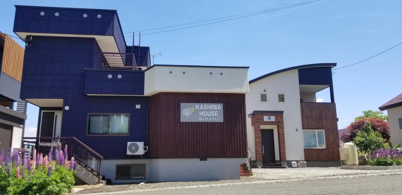 Kashiwa House Furano Villa Exterior photo